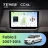 Штатная магнитола Teyes CC4L 4/64 Skoda Fabia 2 (2007-2014) (10 inch Universal)