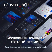 Штатная магнитола Teyes X1 4G 2/32 Opel Corsa (2014-2019)