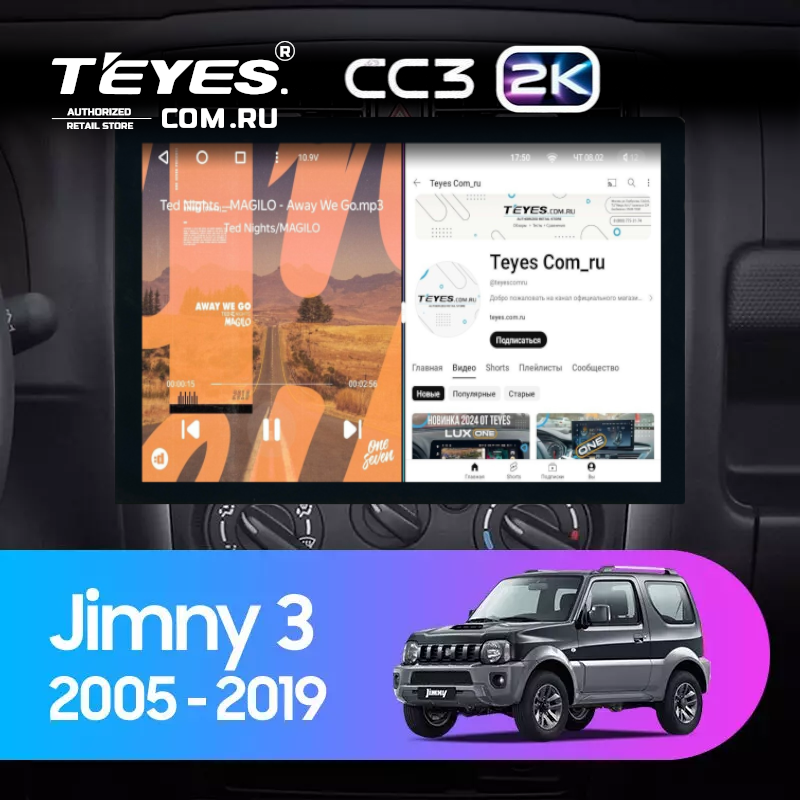 Штатная магнитола Teyes CC3 2K 6/128 Suzuki Jimny 3 (2005-2019) (13&quot;)