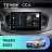 Штатная магнитола Teyes CC4 8/128 LADA Vesta (2023-2026) F2 Тип-A (9")