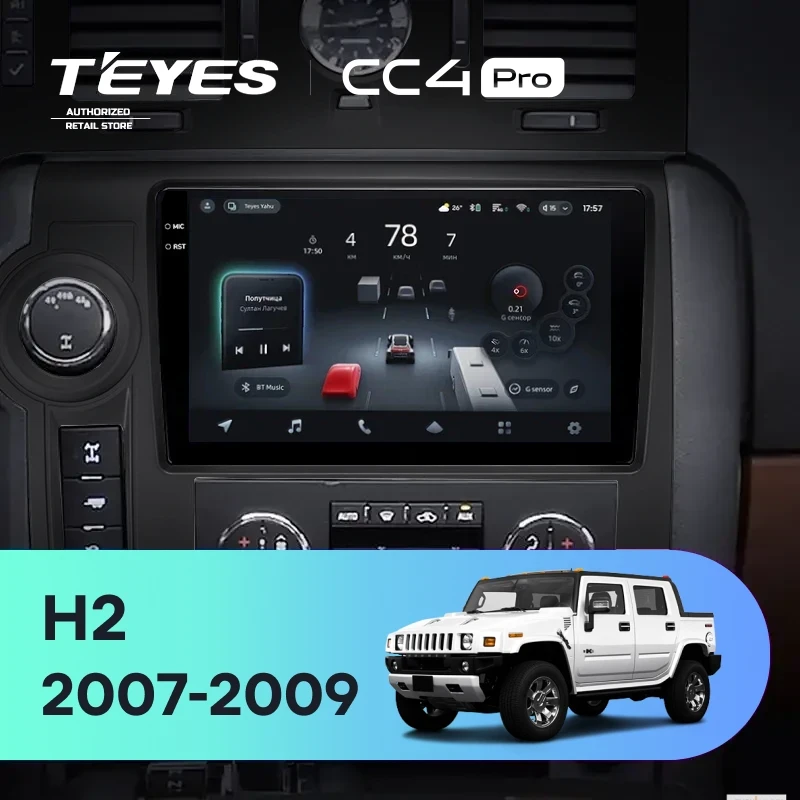 Штатная магнитола Teyes CC4 Pro 12/256 Hummer H2 E85 (2007-2009) F2