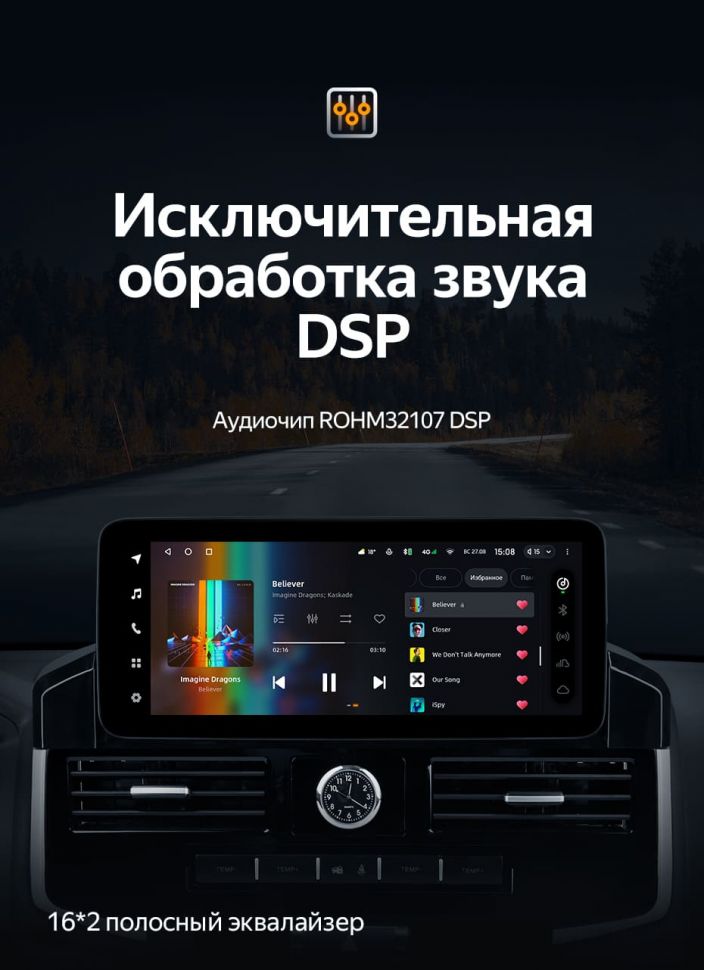 Штатная магнитола Teyes LUX ONE 4/32 Toyota Land Cruiser 200 (2007-2015) Тип-B