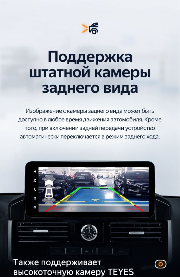 Штатная магнитола Teyes LUX ONE 4/32 Toyota Land Cruiser 200 (2007-2015) Тип-B