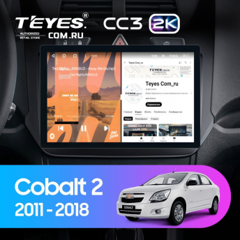 Штатная магнитола Teyes CC3 2K 4/32 Chevrolet Cobalt 2 (2011-2018) (11&quot;)