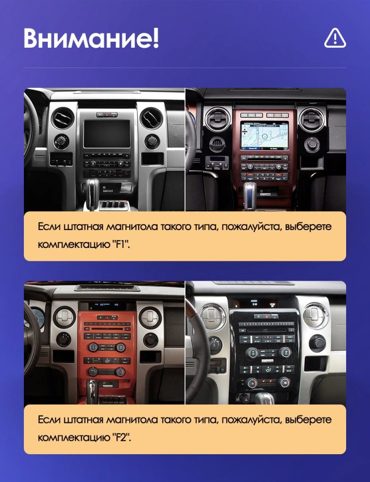 Штатная магнитола Teyes CC3 2K 6/128 Ford F150 P415 Raptor (2008-2014) F1