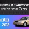 Штатная магнитола Teyes CC3 2K 4/32 Hyundai Sonata EF рестайлинг (2001-2012) (11&quot;)