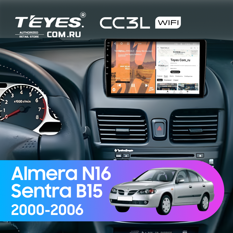 Штатная магнитола Teyes CC3L WiFi 2/32 Nissan Sentra B15 (2000-2006)