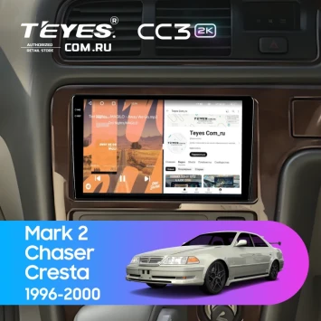 Штатная магнитола Teyes CC3 2K 6/128 Toyota Cresta (1996-2000)