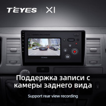 Штатная магнитола Teyes X1 4G 2/32 Toyota Hiace H300 VI (2019-2022) Тип-B