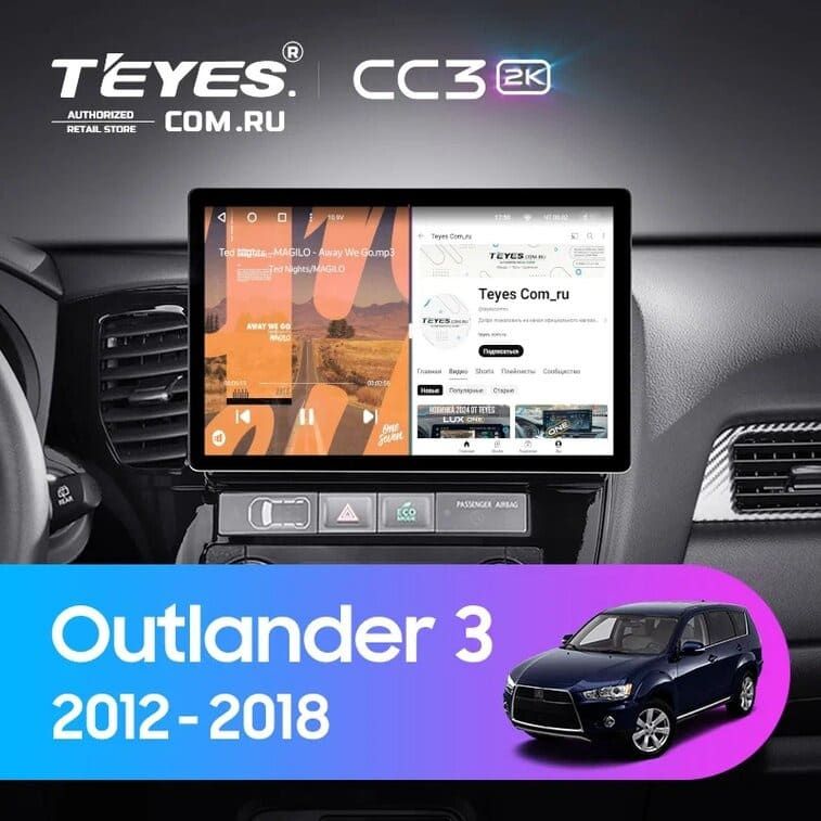 Штатная магнитола Teyes CC3 2K 4/64 Mitsubishi Outlander 3 GF0W GG0W (2012-2018) Тип-B (13&quot;)