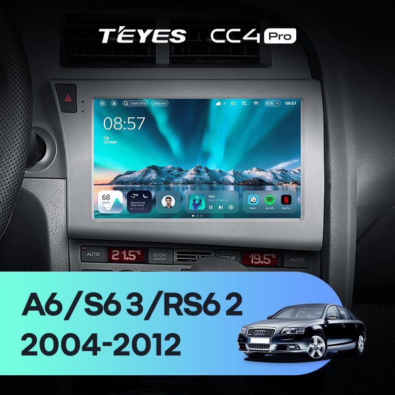 Штатная магнитола Teyes CC4 Pro 8/128 Audi S6 3 (2006-2011)