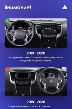 Штатная магнитола Teyes CC3 2K 360 6/128 Mitsubishi L200 5 (2018-2020) F1