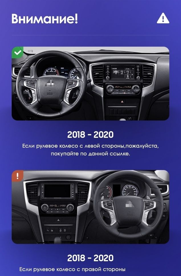 Штатная магнитола Teyes CC3 2K 360 6/128 Mitsubishi L200 5 (2018-2020) F1