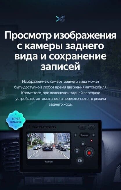 Штатная магнитола Teyes CC3 2K 4/64 UAZ Patriot 3 (2016-2021) F2 (13&quot;)