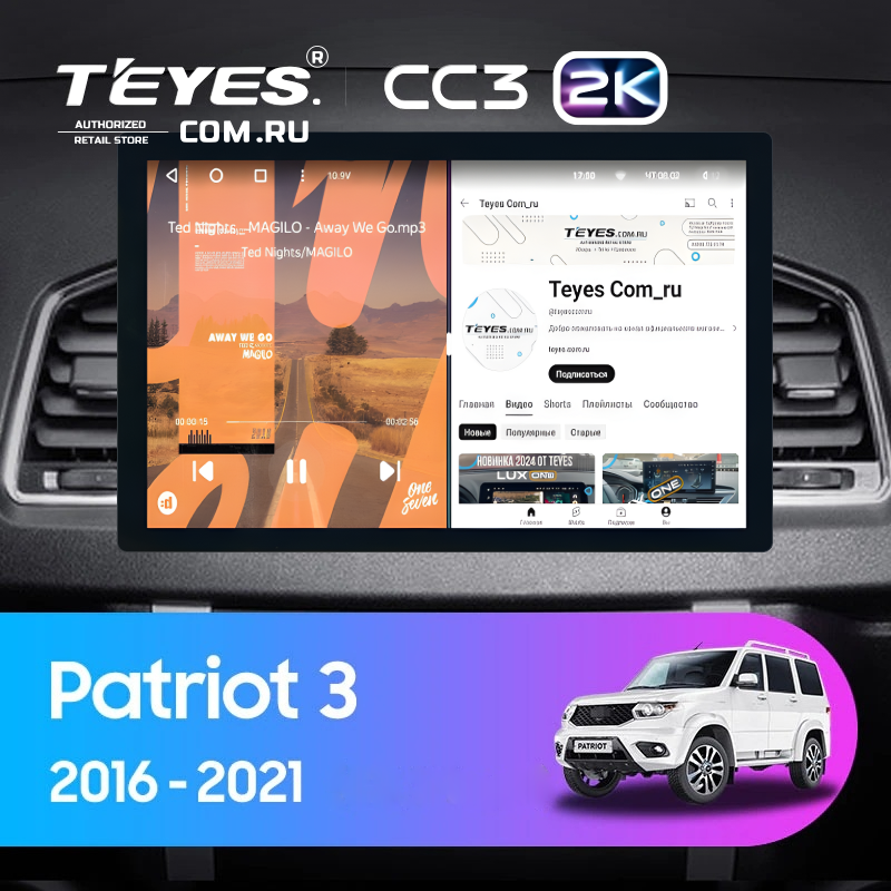 Штатная магнитола Teyes CC3 2K 4/64 UAZ Patriot 3 (2016-2021) F2 (13&quot;)