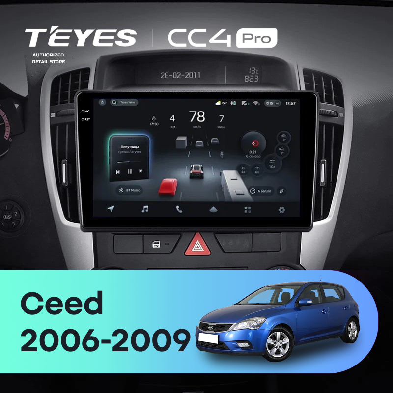 Штатная магнитола Teyes CC4 Pro 12/256 Kia Ceed (2006-2009)