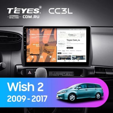 Штатная магнитола Teyes CC3L 4/32 Toyota Wish 2 XE20 (2009-2017)