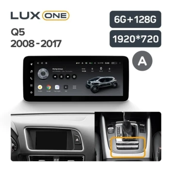 Штатная магнитола Teyes LUX ONE 6/128 Audi Q5 8R (2008-2017) (A)