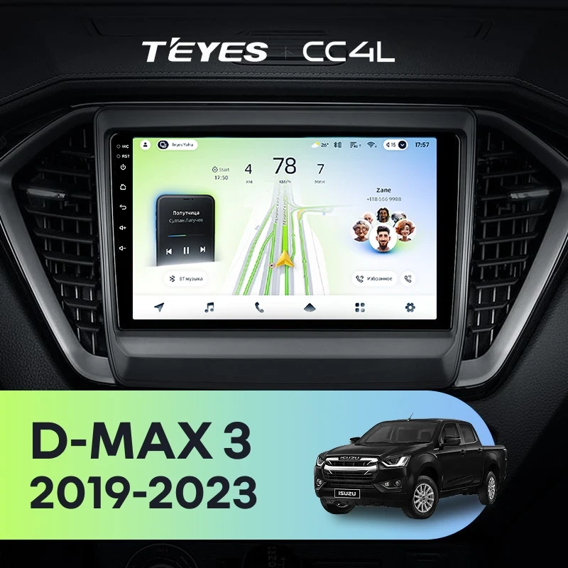 Штатная магнитола Teyes CC4L 4/64 lsuzu D-MAX 3 RG (2019-2023)