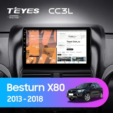 Штатная магнитола Teyes CC3L 4/32 FAW Besturn X80 (2013-2018) F1