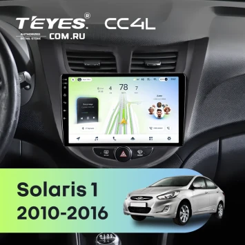 Штатная магнитола Teyes CC4L 6/64 с DTS Hyundai Solaris 1 (2010-2016) F3 (черный матовый)
