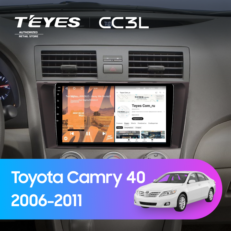 Штатная магнитола Teyes CC3L 4/64 Toyota Camry 40 (2006-2011) F1 (черная)
