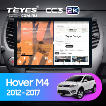 Штатная магнитола Teyes CC3 2K 4/32 Great Wall Hover M4 (2012-2017) (13&quot;)