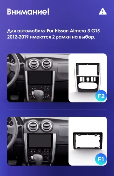 Штатная магнитола Teyes CC3 2K 6/128 Nissan Almera 3 G15 (2012-2019) F2