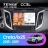 Штатная магнитола Teyes CC3L 4/64 Hyundai Creta 1 (2015-2019) с кнопками