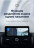 Штатная магнитола Teyes LUX ONE 4/64 Toyota Land Cruiser 200 (2007-2015) Тип-C