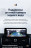 Штатная магнитола Teyes LUX ONE 4/64 Toyota Land Cruiser 200 (2007-2015) Тип-C
