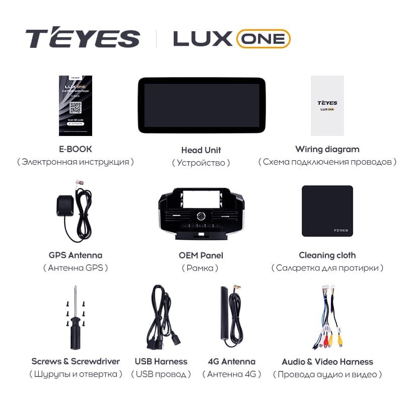 Штатная магнитола Teyes LUX ONE 4/32 Toyota Land Cruiser 200 (2007-2015) Тип-C