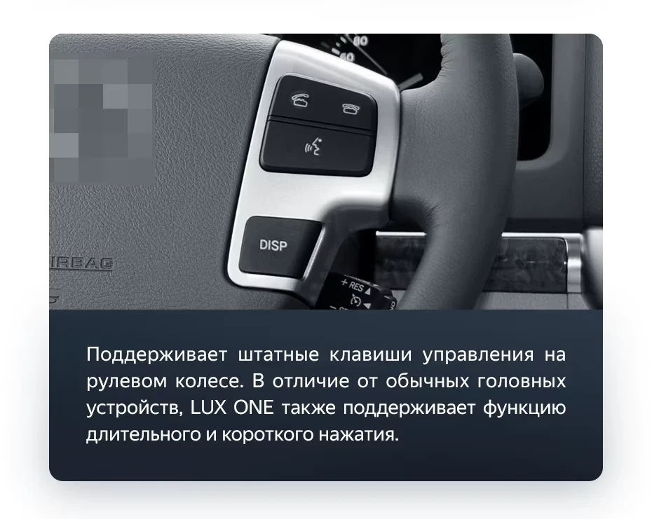 Штатная магнитола Teyes LUX ONE 4/32 Toyota Land Cruiser 200 (2007-2015) Тип-C