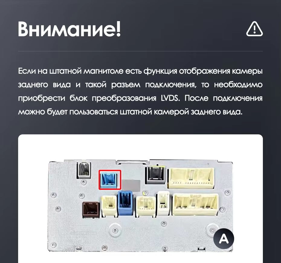 Штатная магнитола Teyes LUX ONE 4/32 Toyota Land Cruiser 200 (2007-2015) Тип-C