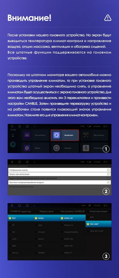 Штатная магнитола Teyes CC3 2K 4/64 Haval H9 (2014-2020)