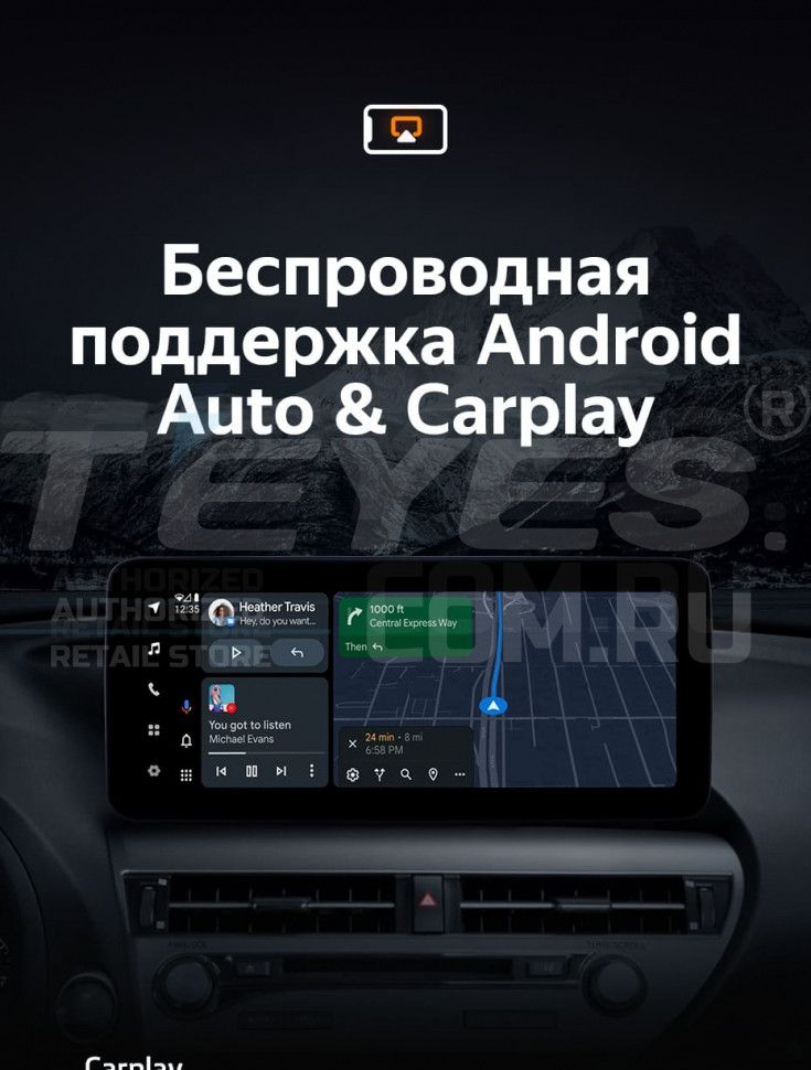 Штатная магнитола Teyes LUX ONE 4/32 Mercedes-Benz Vito 3 W447 (2014-2024)