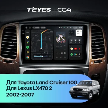 Штатная магнитола Teyes CC4 8/128 Toyota Land Cruiser LC 100 (2002-2007) Тип-B