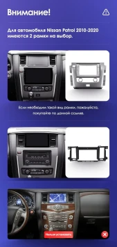 Штатная магнитола Teyes CC3 2K 6/128 Nissan Patrol Y62 (2010-2020) F2