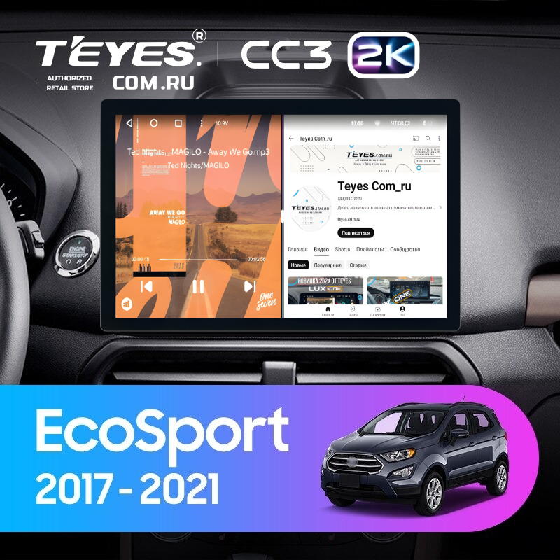 Штатная магнитола Teyes CC3 2K 4/64 Ford EcoSport (2017-2021) (11&quot;)