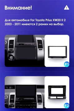 Штатная магнитола Teyes CC3 2K 6/128 Toyota Prius XW20 (2003-2011) F1