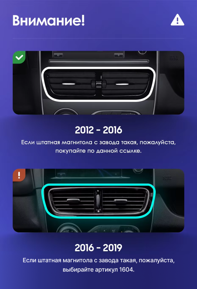 Штатная магнитола Teyes CC3 4/32 Renault Clio 4 BH98 KH98 (2012-2015)