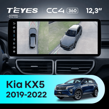 Штатная магнитола Teyes CC4 12.3" 360 6/64 Kia KX5 (2019-2022)