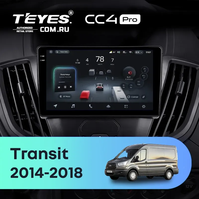 Штатная магнитола Teyes CC4 Pro 8/128 Ford Transit Van L3H2 (2014-2018)