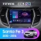 Штатная магнитола Teyes CC3 2K 360 6/128 Hyundai Santa Fe 3 (2013-2016) Тип-A