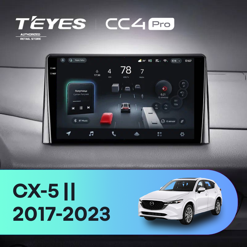 Штатная магнитола Teyes CC4 Pro 8/128 Mazda CX-5 2 KF (2017-2023) F2