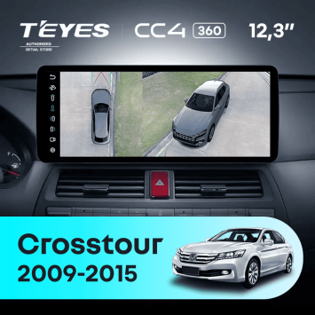 Штатная магнитола Teyes CC4 12.3" 360 8/128 Honda Crosstour 1 TF (2009-2015)