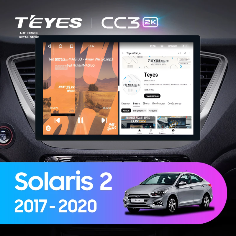 Штатная магнитола Teyes CC3 2K 4/32 Hyundai Solaris 2 (2017-2020) F1 Тип-B (13&quot;)
