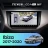 Штатная магнитола Teyes CC4 Pro 360 12/256 Seat Ibiza (2017-2020)