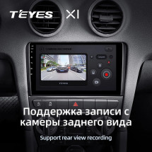 Штатная магнитола Teyes X1 4G 2/32 Audi RS3 1 (2011-2012)