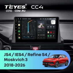 Штатная магнитола Teyes CC4 6/64 Changan Alsvin 3 (2018-2023) (0din)